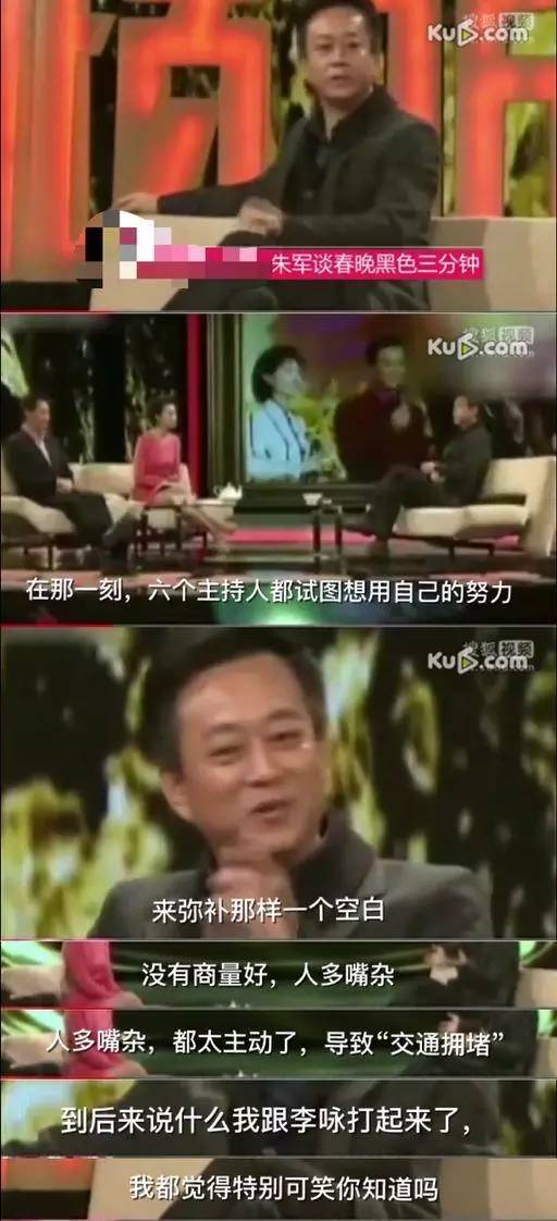 杨幂刘诗诗谢娜林志玲纷纷说错话,到底谁比较尴尬?