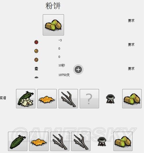 饥荒哈姆雷特生存200天,饥荒国外大神生存5000天