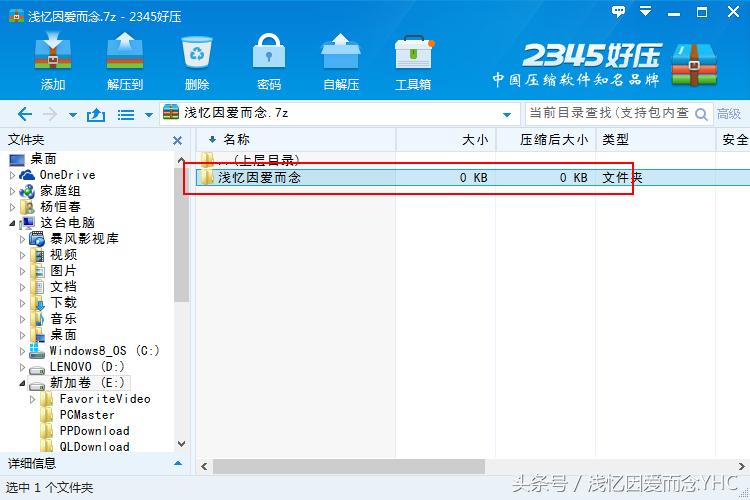 怎么隐藏电脑磁盘分区,如何调出笔记本电脑的隐藏磁盘