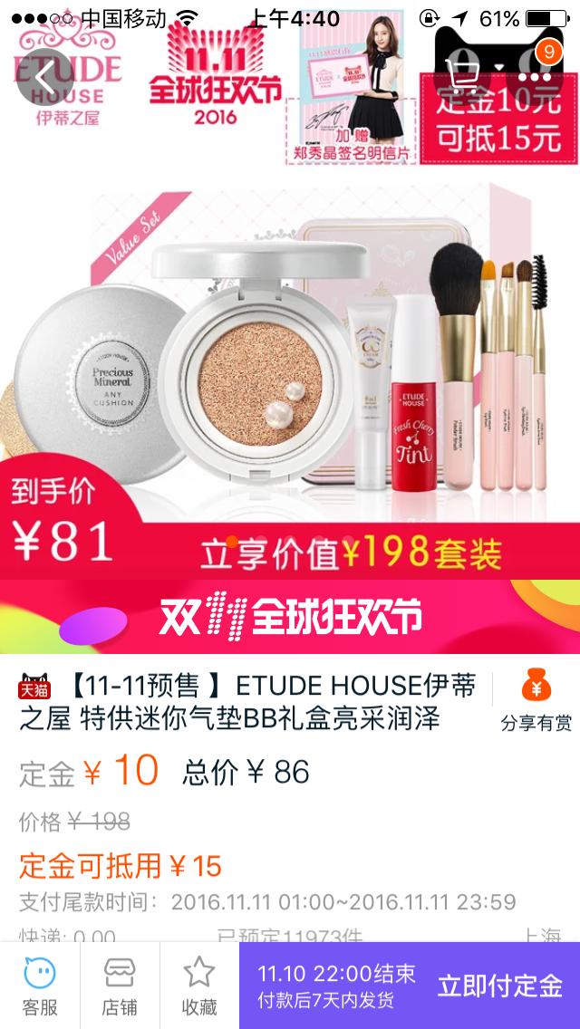 双11哪些商品卖得最好,双11最便宜的商品