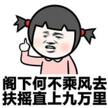 大师扔下一块肥皂:放下其实很简单,难的是捡起,不信你捡个试试