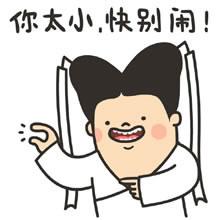 大师扔下一块肥皂:放下其实很简单,难的是捡起,不信你捡个试试