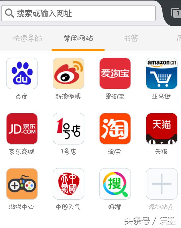 网址导航有必要删掉吗,网址导航哪个靠谱