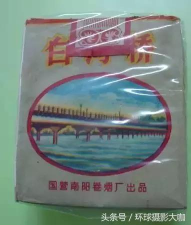 老牌子香烟图片大全,老香烟图片大图
