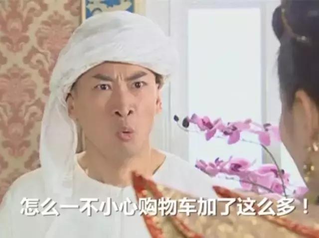 双十一阻止购物的方法,盘点双十一如何阻止女友消费