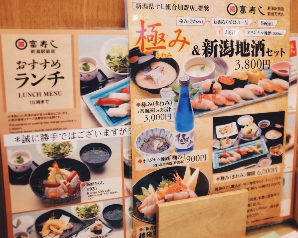 吃遍日本寿司,吃遍日本美食视频