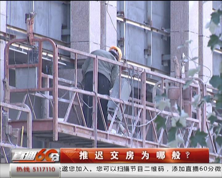 学府悦城延迟交房,银川学府中央小区