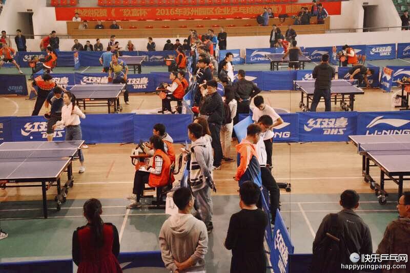 超50支企业球队园区乒坛争霸！“玖富杯”乒乓球团体赛圆满结束