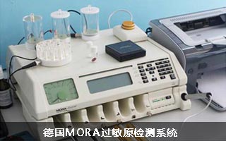 中医治荨麻疹能止痒吗,中医对荨麻疹有不同的治疗方法