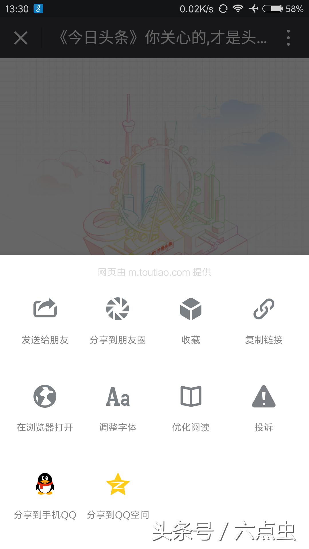 微信文章收藏功能键怎么没有了,微信收藏页面功能使用