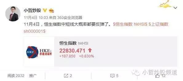 用炒股账户怎么买基金,怎么用股票账户买指数