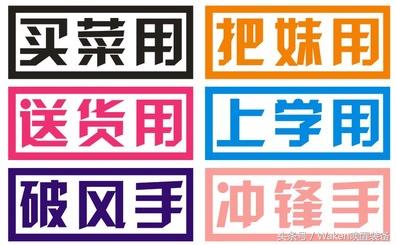 双十一即将开战,老司机带你玩转网购自行车篇一:品质配件