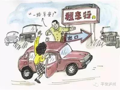 租车然后车丢了,租车界300多台车丢了