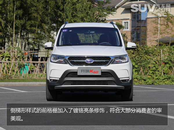 最新款开瑞k607座客车,开瑞k60最新7座suv车型
