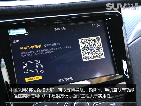 最新款开瑞k607座客车,开瑞k60最新7座suv车型