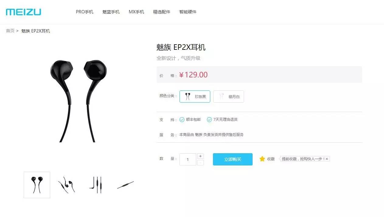 双摄像头手机金立s10,金立s9才上市多少钱