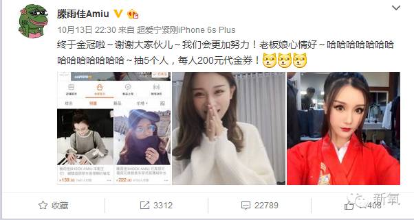 双眼皮变脸真实案例,网红双眼皮最成功的