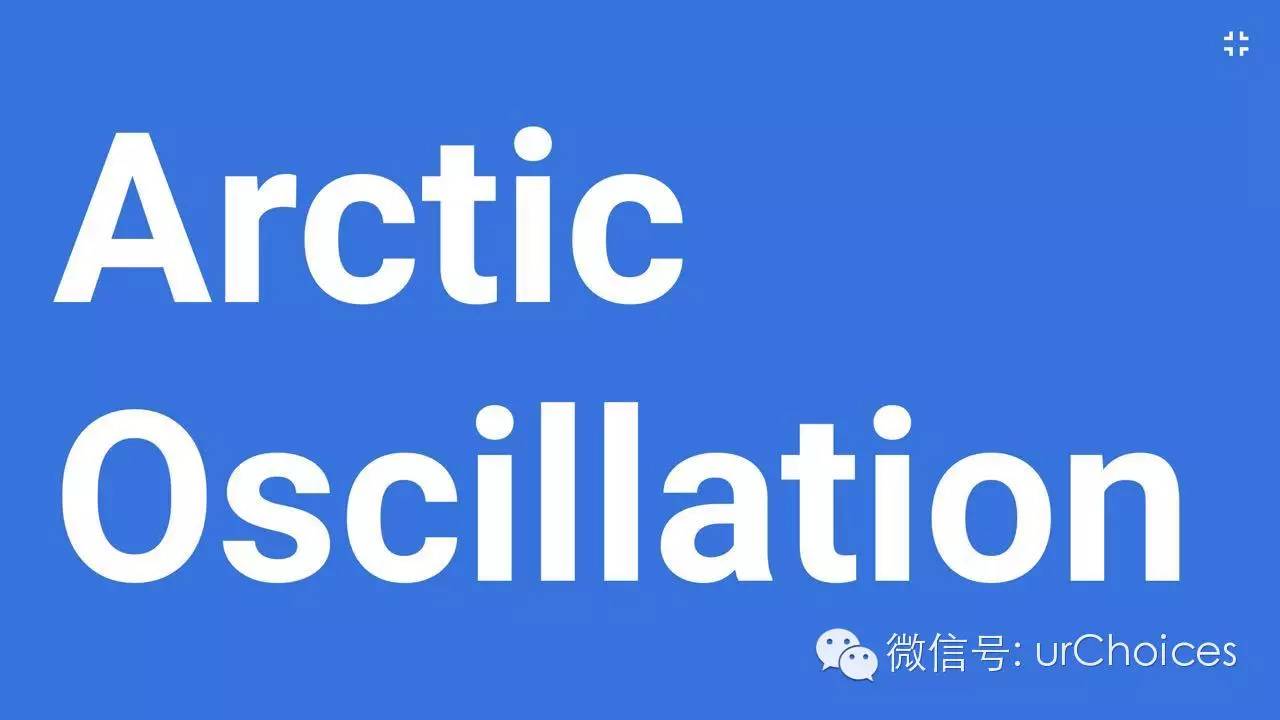 ArcticOscillation|选择,学英文25