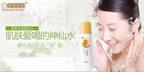 孕期护肤品哪个牌子比较好,孕期护肤品牌排行2022