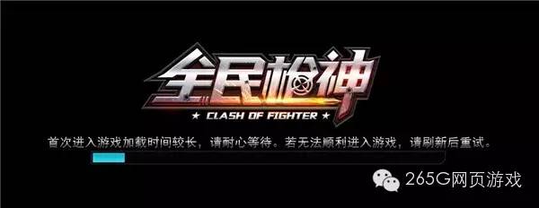 4399游戏盒上的枪战类型手游推荐,游戏移植安卓下载