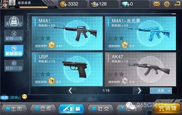 4399游戏盒上的枪战类型手游推荐,游戏移植安卓下载