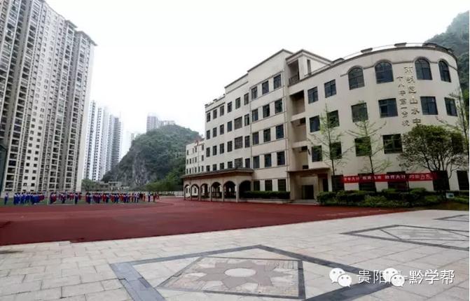 贵阳最近新开的学校,贵阳新出的号牌属于一环还是二环