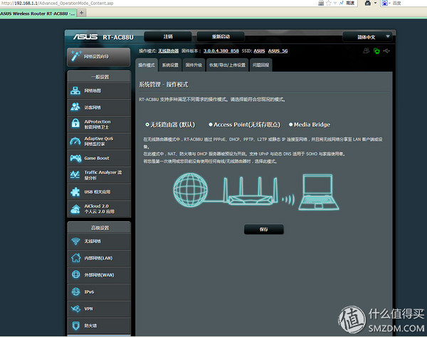 华硕路由器ac86u测评对比ac88u,华硕rt-ac88u路由器