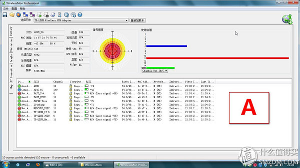 华硕路由器ac86u测评对比ac88u,华硕rt-ac88u路由器