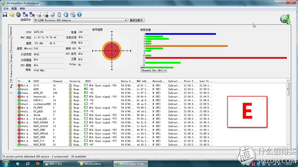 华硕路由器ac86u测评对比ac88u,华硕rt-ac88u路由器