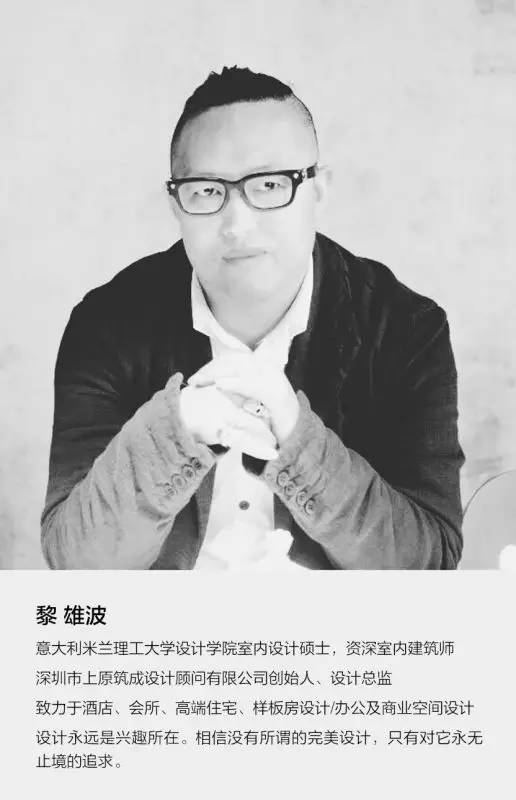 简静比繁复更长情设计联·1183期