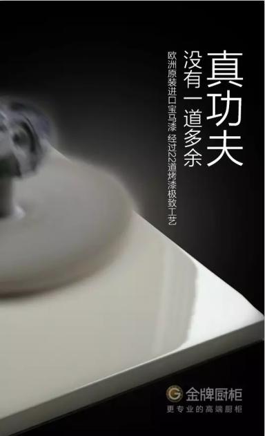 装修血泪史完整版,橱柜高度多少合适