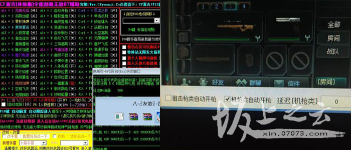 cf逆战狙击枪,逆战跟cf瞬狙不一样