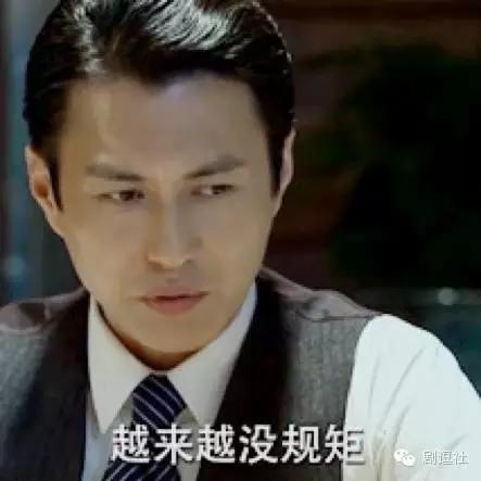 黄子韬表情包意味深长,黄子韬表情包红遍两岸