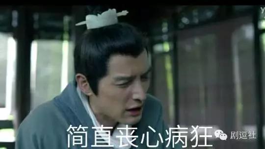 黄子韬表情包意味深长,黄子韬表情包红遍两岸