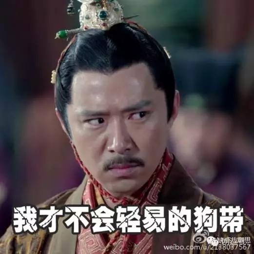 黄子韬表情包意味深长,黄子韬表情包红遍两岸