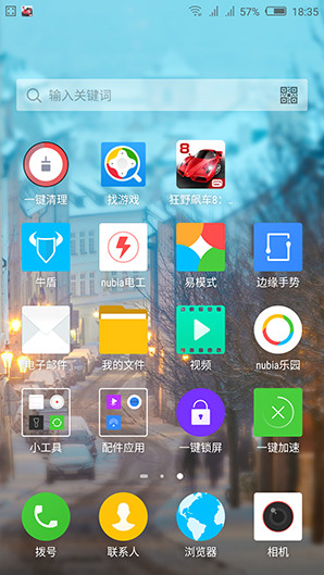 nubia布拉格怎么样,nubia眼镜测评