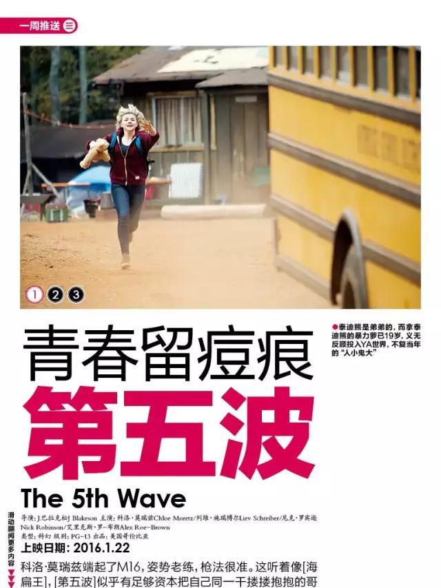 ipad什么软件看电影完全免费,ipad版免费看剧