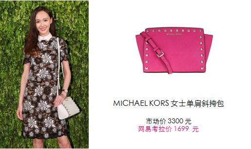 她是戏里不变的“少帅”夫人,也是戏外百变“花帅”