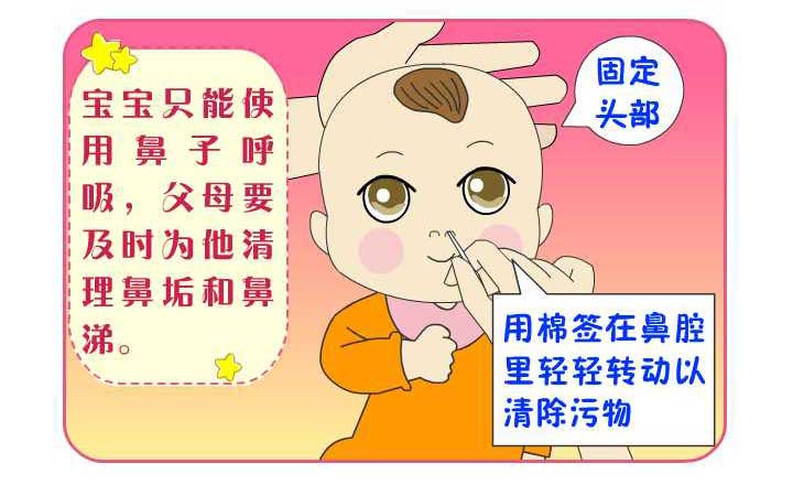 剖腹产妈妈产后第四天注意事项