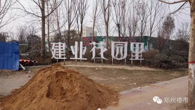 金科最新土拍价,金科土拍