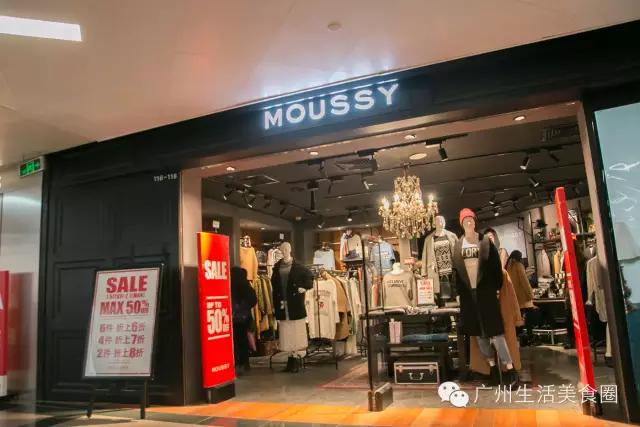 天河体育中心的商场,天河体育中心卖衣服