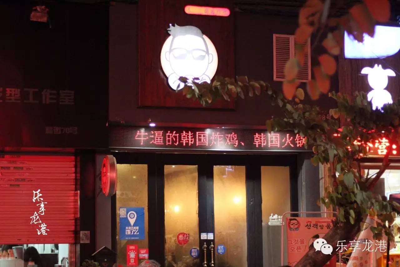 欧巴炸鸡,欧巴炸鸡好吃吗