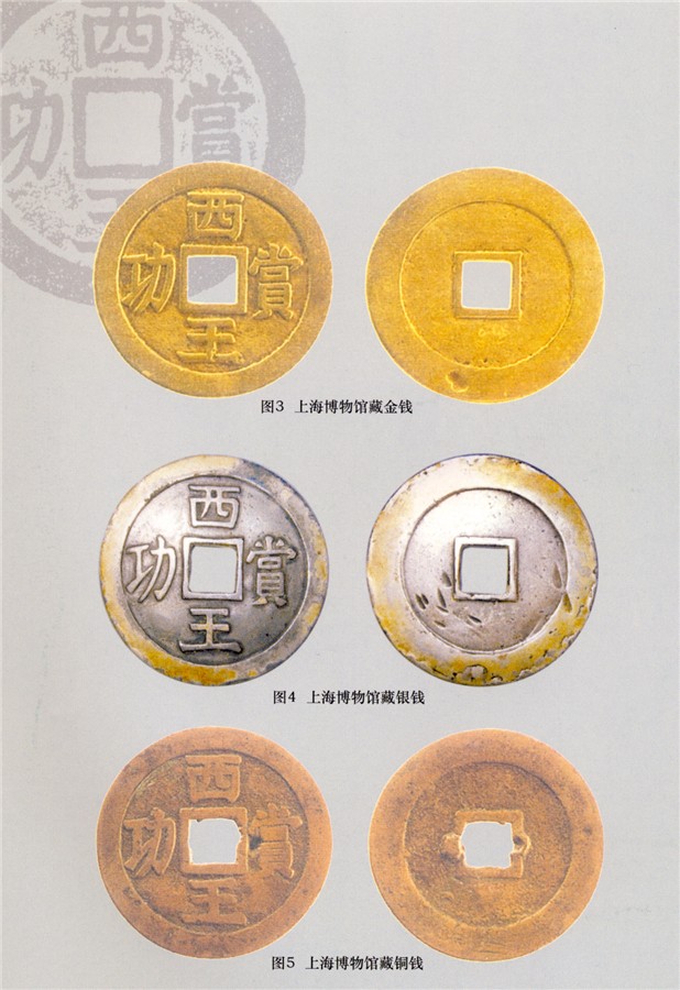 孔方兄收藏视频,孔方兄古币收藏