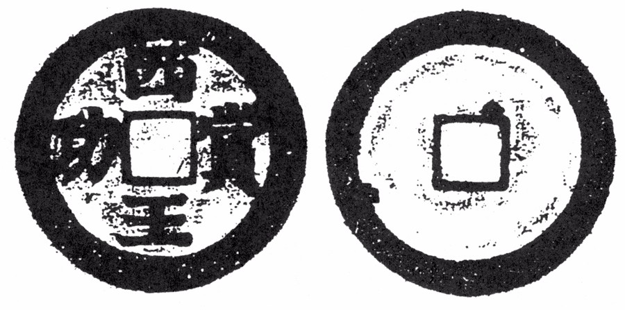 孔方兄收藏视频,孔方兄古币收藏