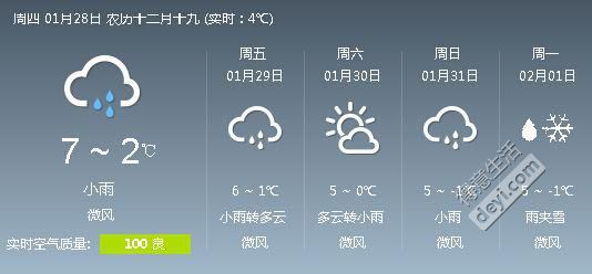 春晚六小龄童节目视频,六小龄童没上春晚事件