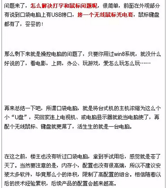 浓缩就是精华原视频,浓缩就是精华片段