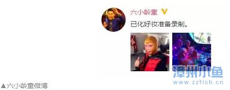 猴年春晚有没有请六小龄童,猴年春晚六小龄童视频高清