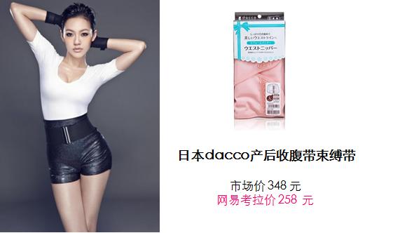 45岁贾静雯惊艳古装,贾静雯有点像的胖网红