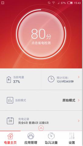 nubia布拉格怎么样,nubia手机性能怎么样