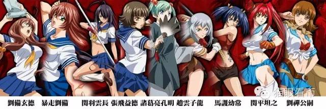 钱币学中的拟人现象研究（上）：神格化、人格化和娘化